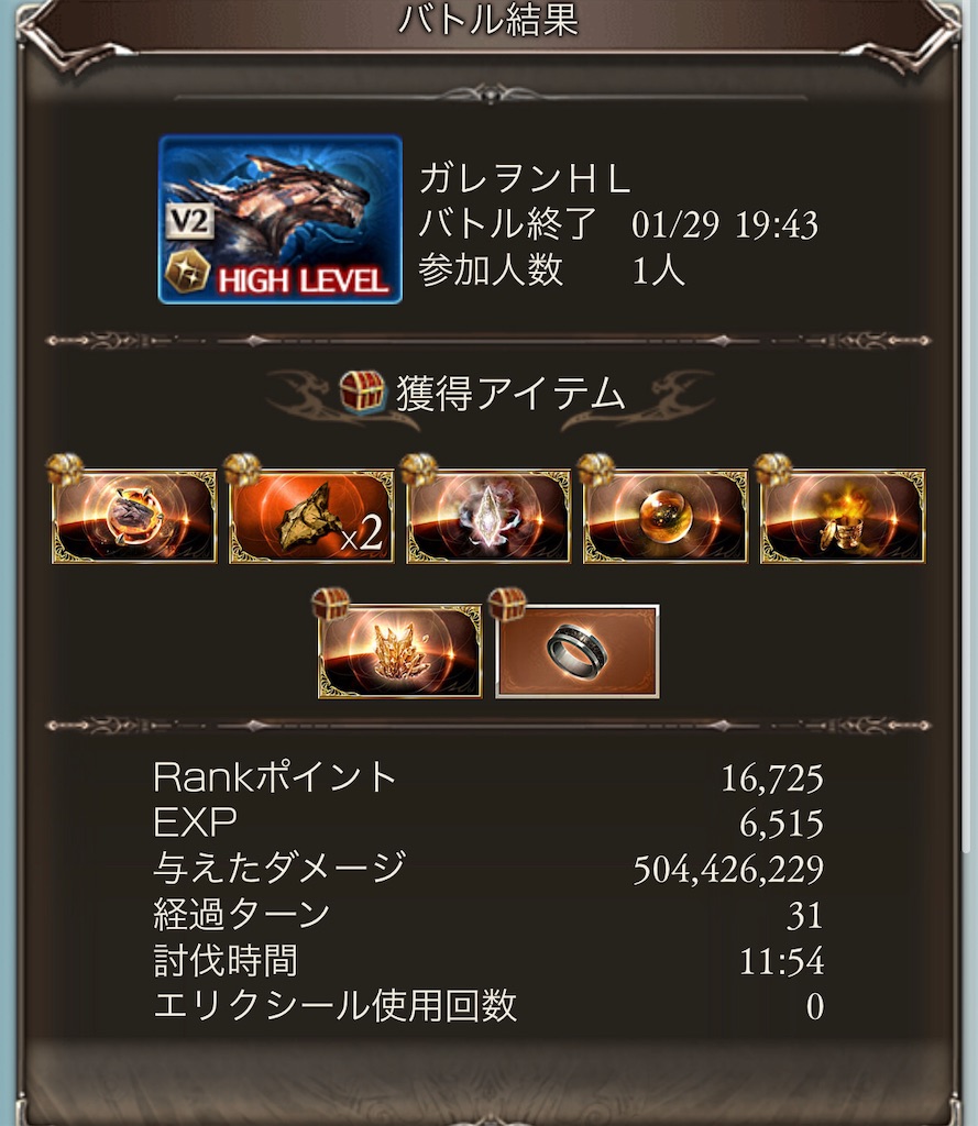 f:id:yubari-melon:20210203185933j:image