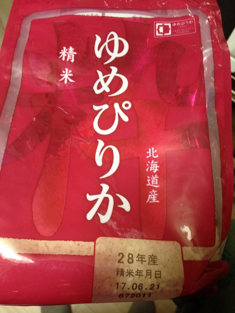f:id:yubarisan:20171111213001j:plain f:id:yubarisan:20171111213001j:plain