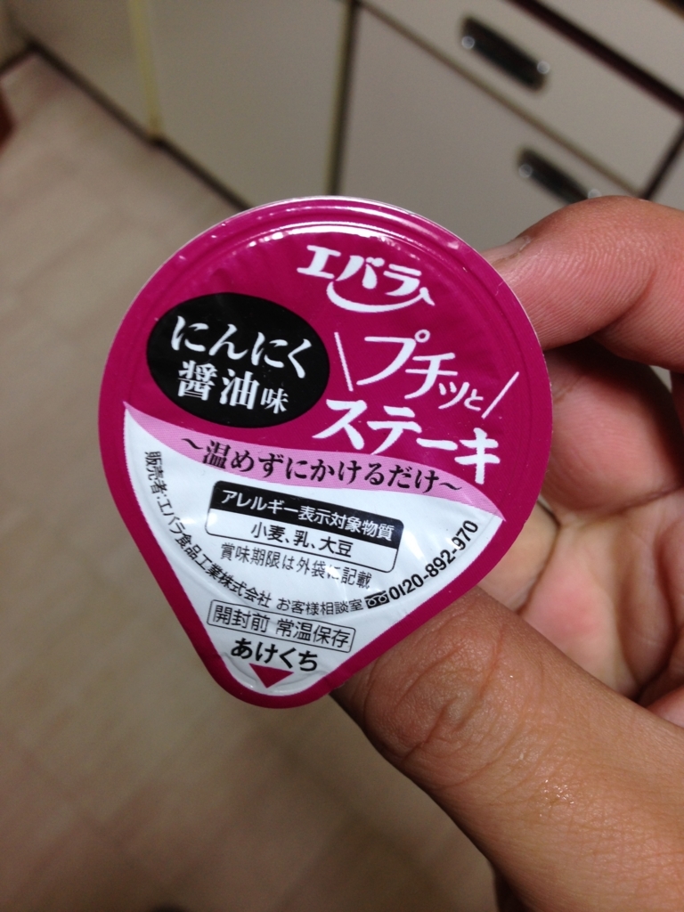 f:id:yubarisan:20171111213201j:plain f:id:yubarisan:20171111213201j:plain