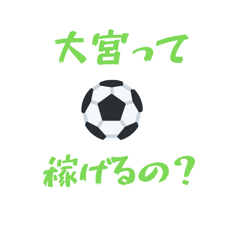 f:id:yubayashi88:20190703184733p:plain