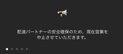 f:id:yubayashi88:20191012154236p:plain