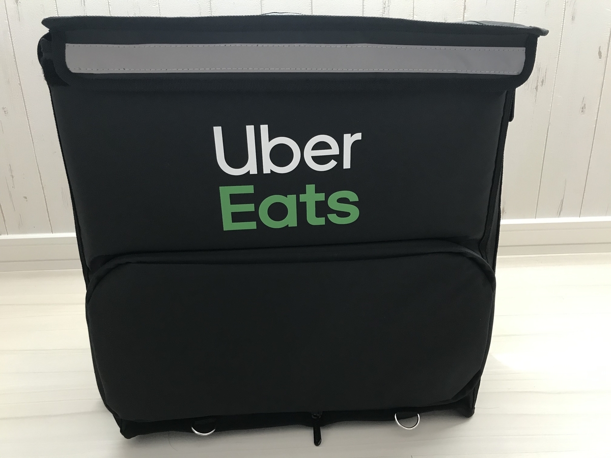 Uber Eats】バッグを持っている人が配達パートナーとは限らない - 彩国 
