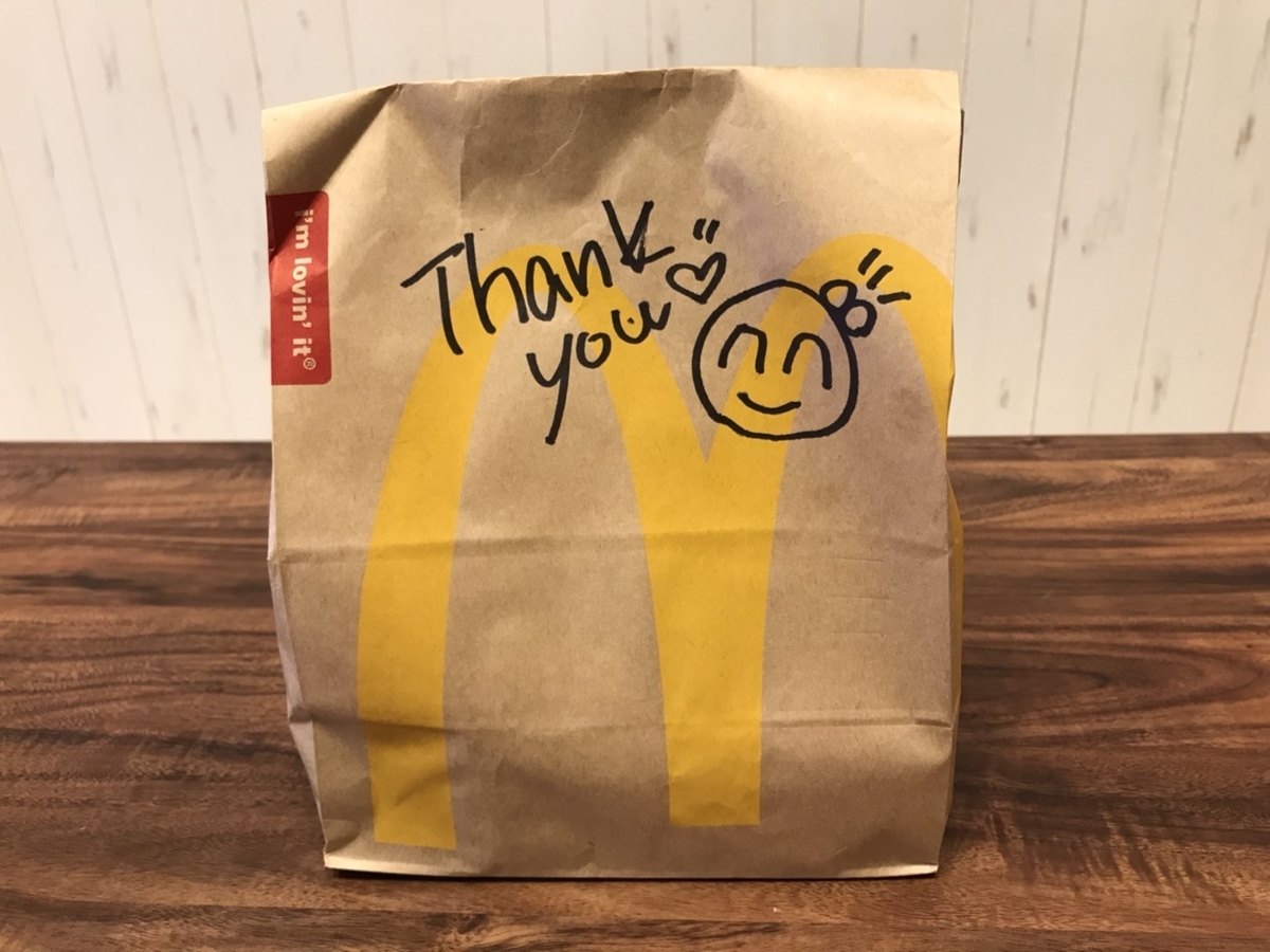 Uber Eats】マクドナルドの特徴＆注文時の注意点まとめ - 彩国のUber Eater