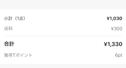 f:id:yubayashi88:20200929145320p:plain