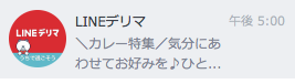 f:id:yubayashi88:20200929174704p:plain