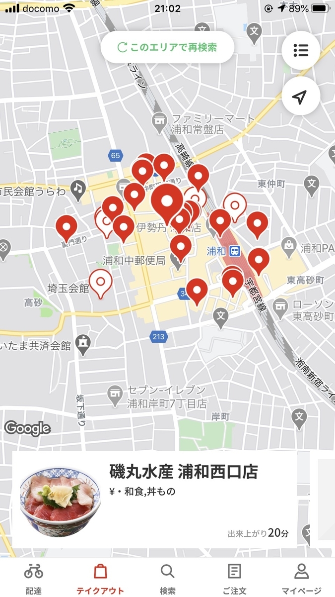 f:id:yubayashi88:20200929211452j:plain
