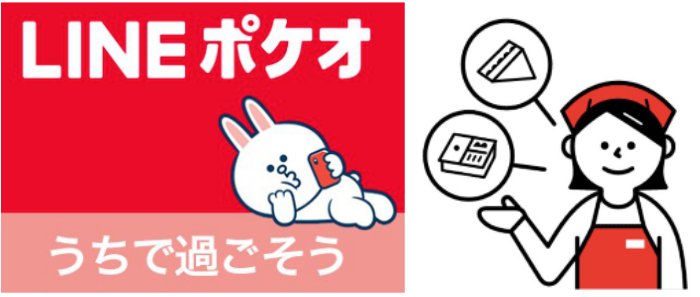 f:id:yubayashi88:20200929233831p:plain