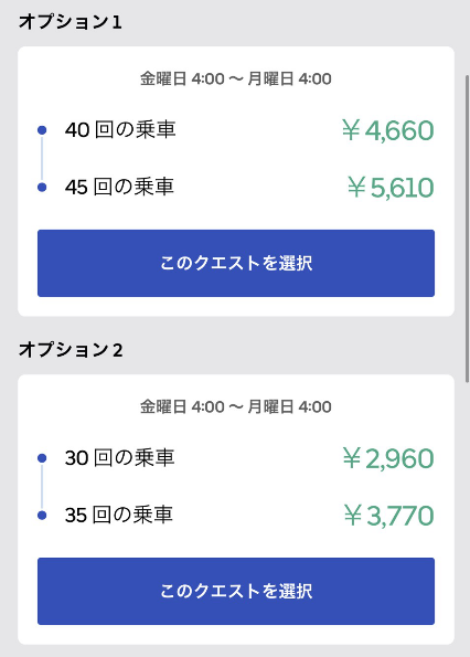 f:id:yubayashi88:20201022153439p:plain