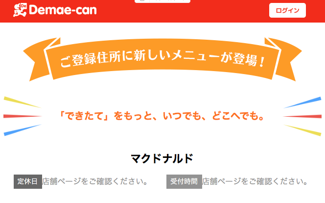 f:id:yubayashi88:20201022185118p:plain