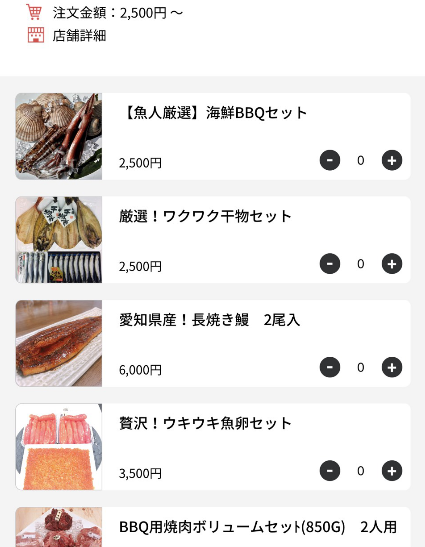 f:id:yubayashi88:20201025095941p:plain