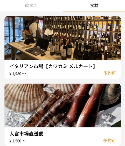 f:id:yubayashi88:20201025095945p:plain