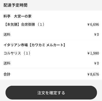 f:id:yubayashi88:20201026202643p:plain