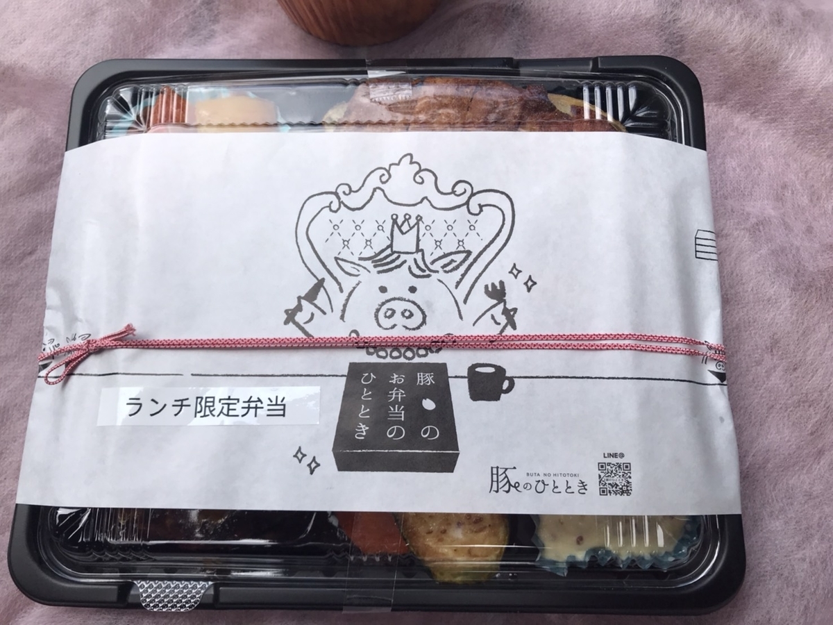 f:id:yubayashi88:20201030174031j:plain