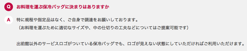 f:id:yubayashi88:20210123133936p:plain