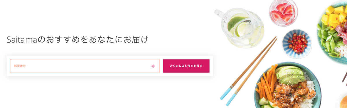 f:id:yubayashi88:20210129130027p:plain