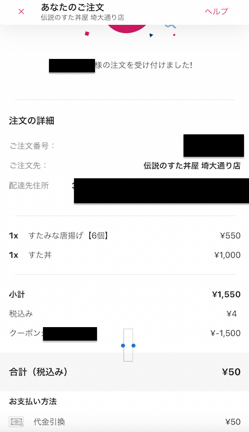 f:id:yubayashi88:20210129132635p:plain