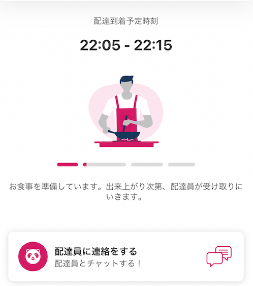 f:id:yubayashi88:20210129133826p:plain