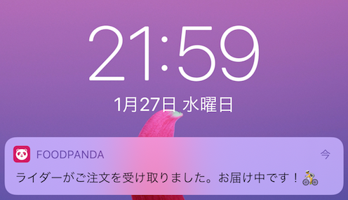 f:id:yubayashi88:20210129133839p:plain