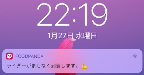 f:id:yubayashi88:20210129133852p:plain