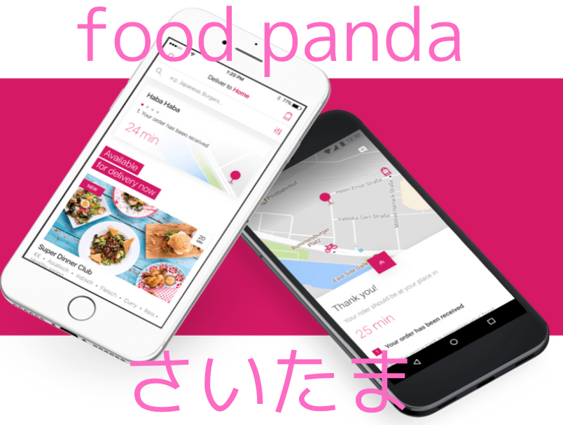f:id:yubayashi88:20210202223314p:plain