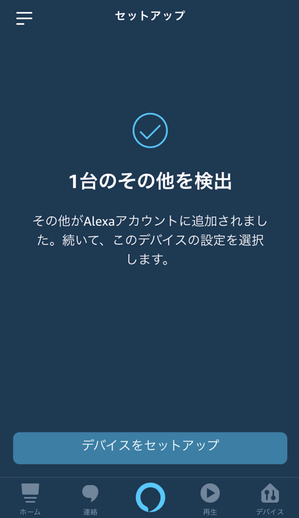 f:id:yubeshineko:20190107235526p:plain f:id:yubeshineko:20190107235526p:plain