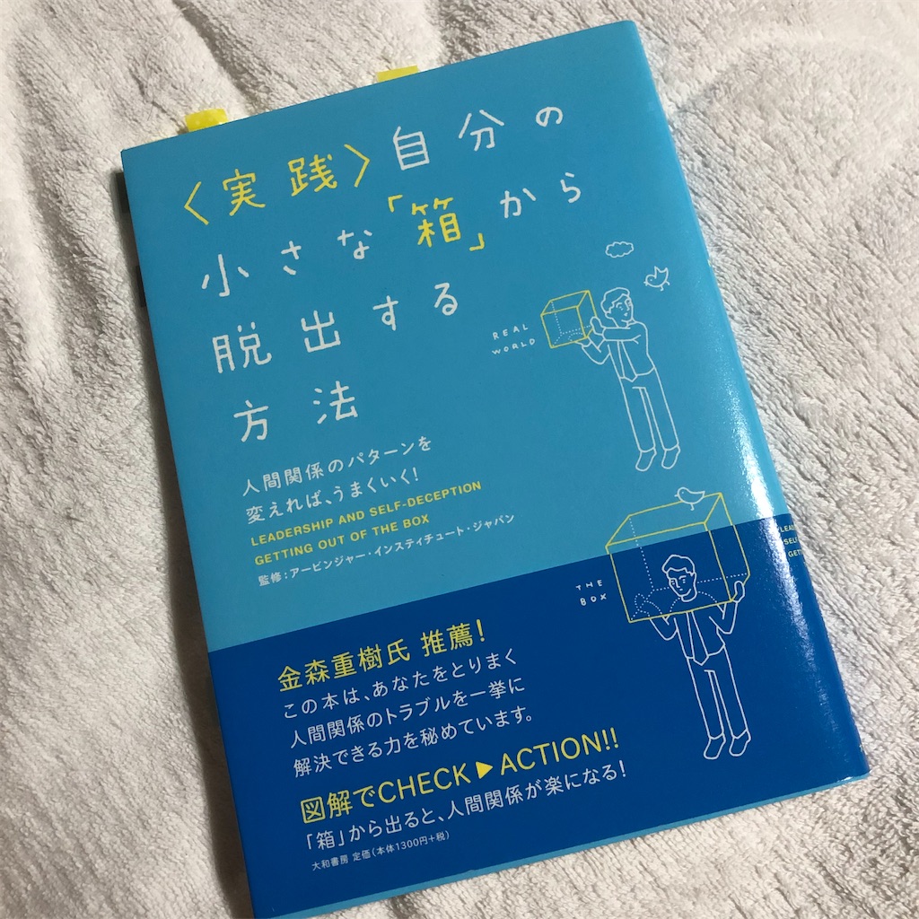 f:id:yubesix:20200923092223j:image