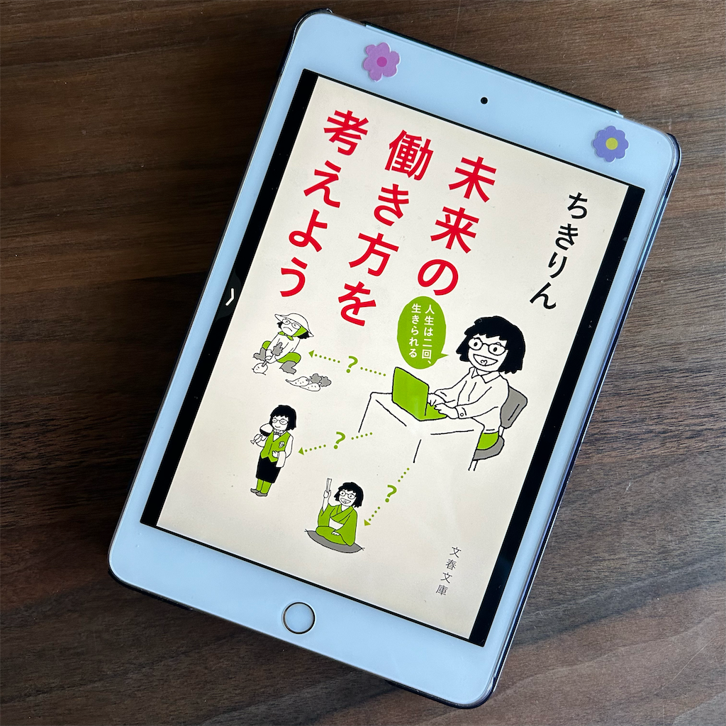 f:id:yubiorix:20240530143359p:image
