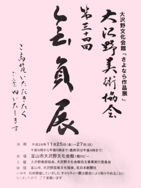 f:id:yubitaka:20161118123916j:plain
