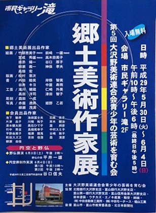 f:id:yubitaka:20170527142107j:plain f:id:yubitaka:20170527142107j:plain