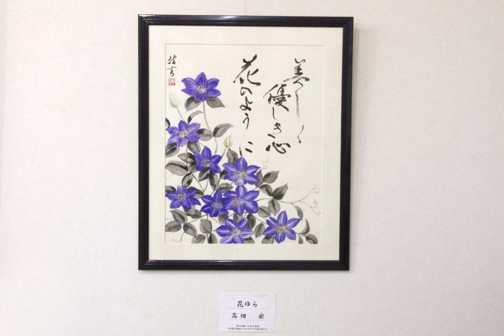 f:id:yubitaka:20180613152425j:plain f:id:yubitaka:20180613152425j:plain
