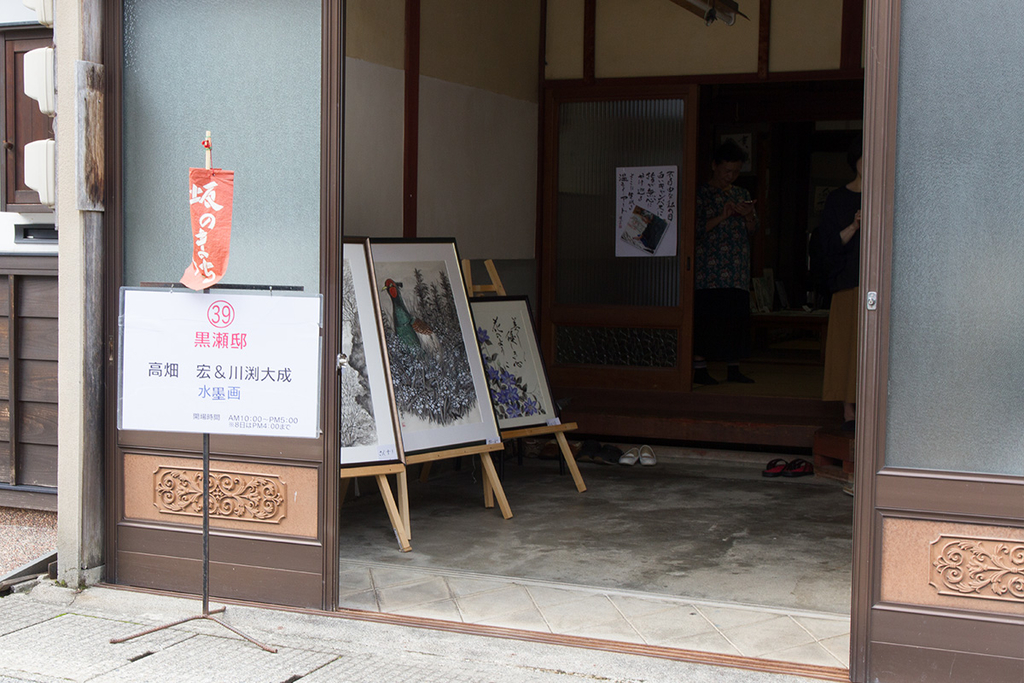f:id:yubitaka:20181007183733j:plain f:id:yubitaka:20181007183733j:plain