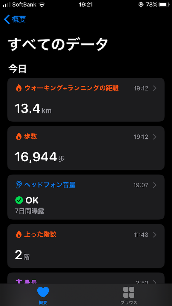 f:id:yublogpost:20191006192132p:image f:id:yublogpost:20191006192132p:image