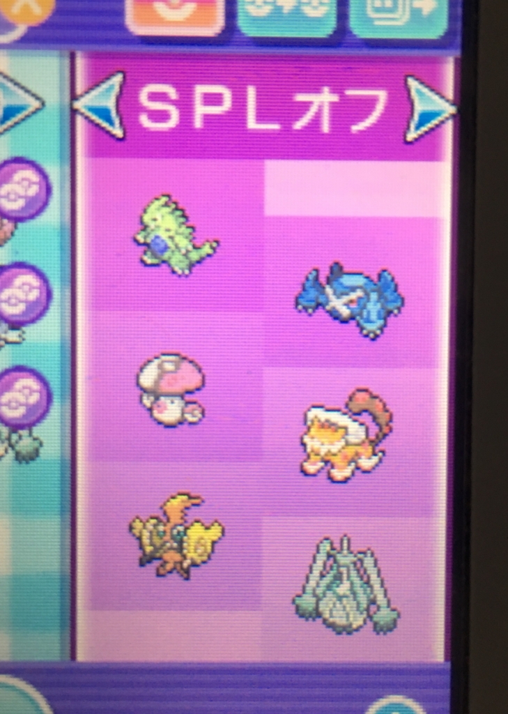 f:id:yubune_poke:20180321190627j:plain:w300 f:id:yubune_poke:20180321190627j:plain:w300
