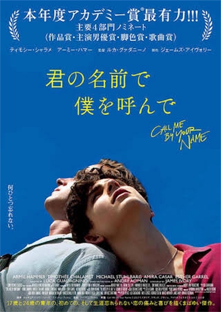 f:id:yuca0610:20190804095748j:image f:id:yuca0610:20190804095748j:image