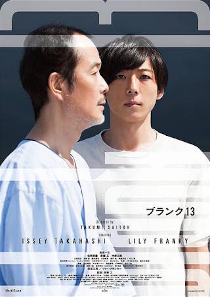 f:id:yuca0610:20190804095908j:image f:id:yuca0610:20190804095908j:image