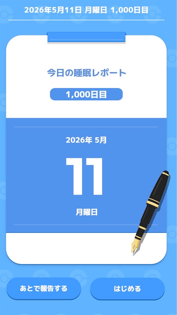 f:id:yuca0610:20260531000031j:image
