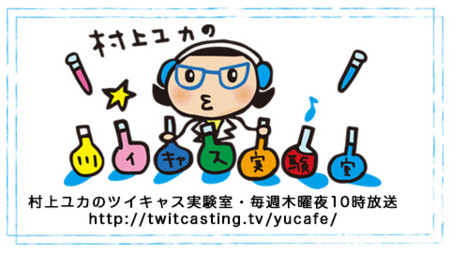 f:id:yucafe:20141209095524j:image