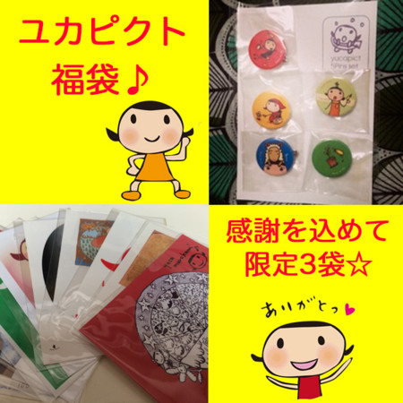 f:id:yucafe:20141226123504j:image