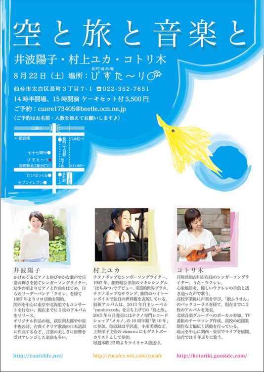 f:id:yucafe:20150615140338j:image f:id:yucafe:20150615140338j:image