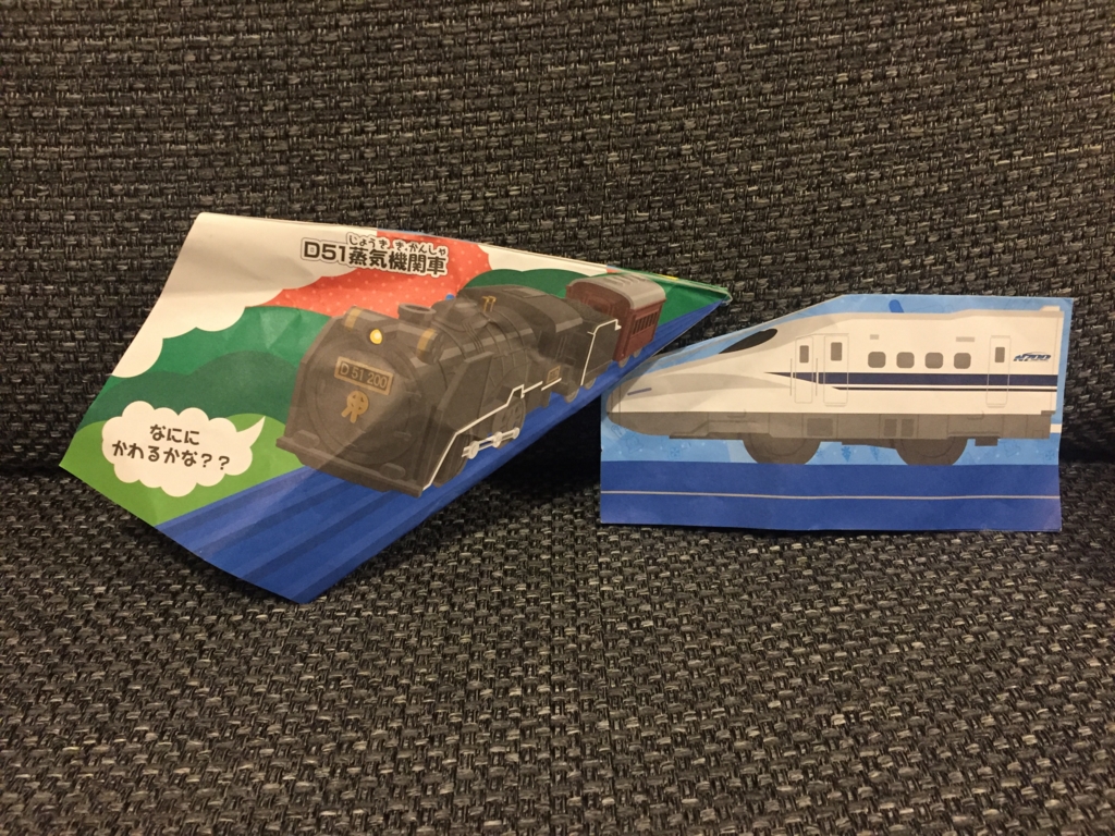 f:id:yucarix:20170321150213j:plain