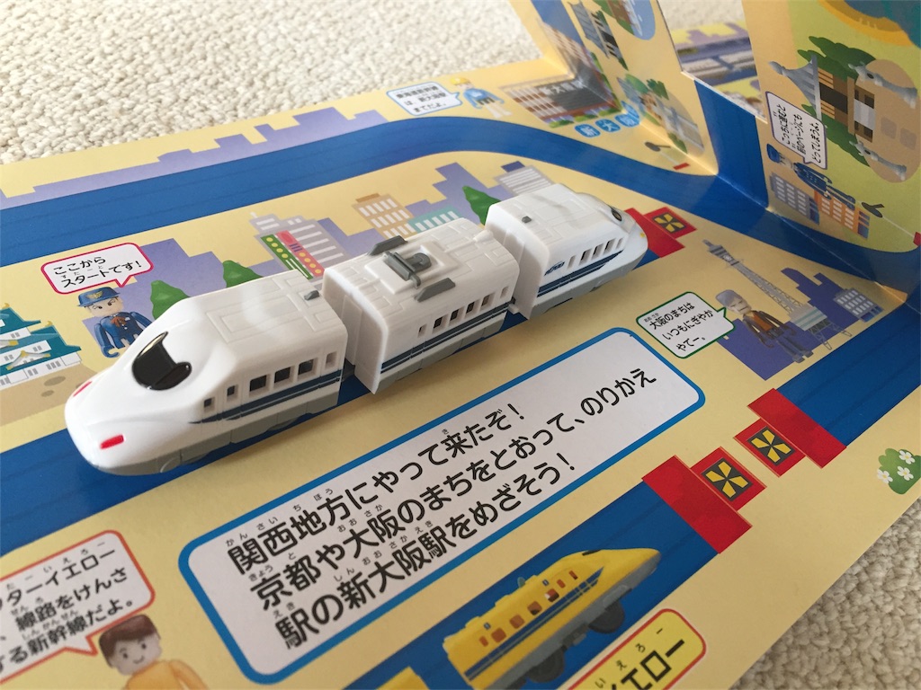 f:id:yucarix:20170825184015j:image