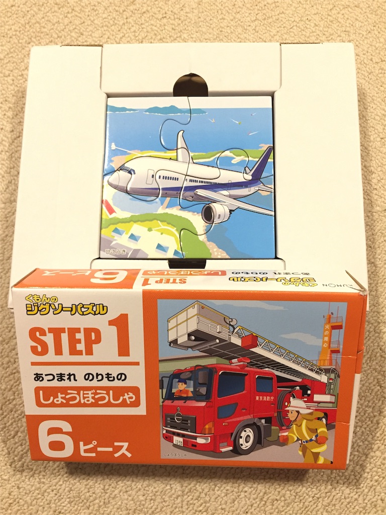 f:id:yucarix:20171222222742j:image