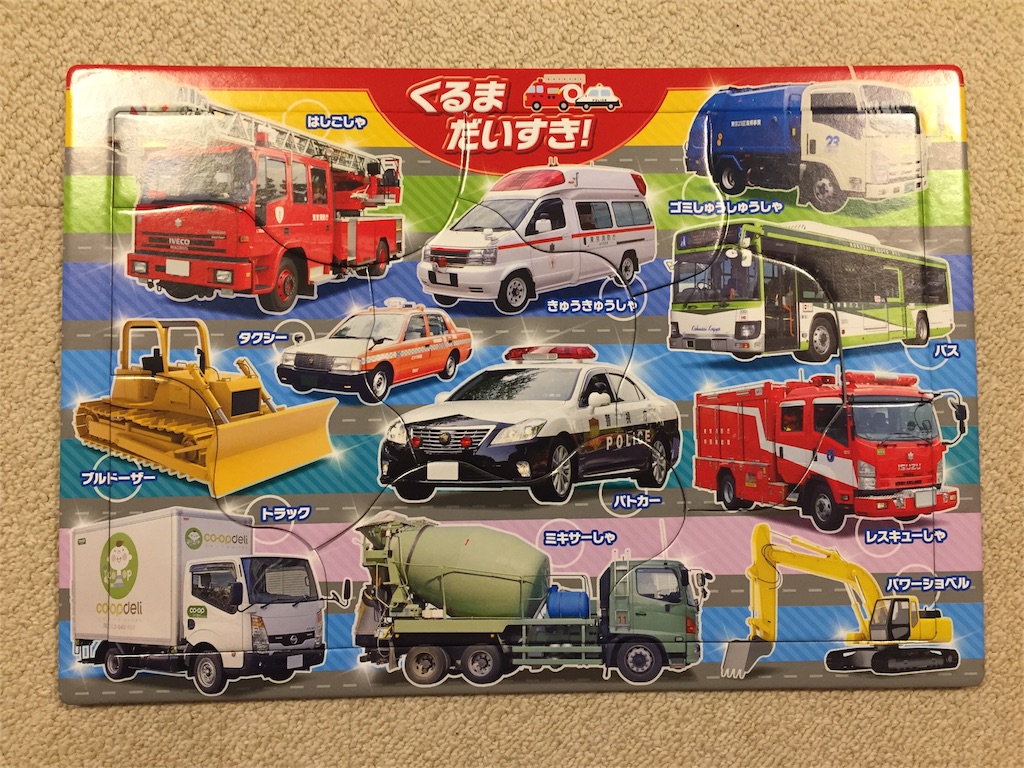 f:id:yucarix:20171222222810j:image