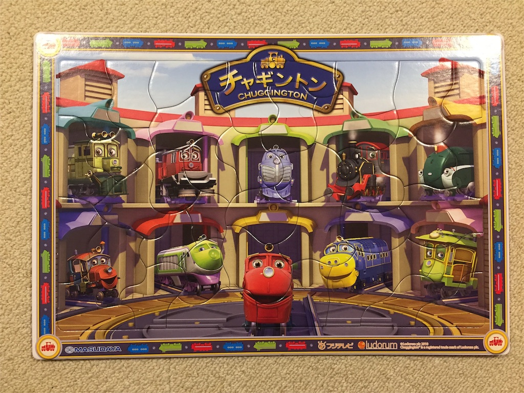 f:id:yucarix:20171222222820j:image