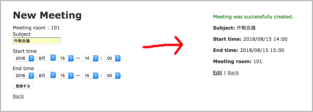 f:id:yucatio:20180811152403p:plain f:id:yucatio:20180811152403p:plain
