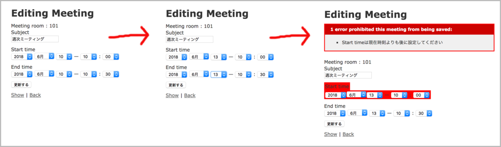 f:id:yucatio:20180811155634p:plain f:id:yucatio:20180811155634p:plain