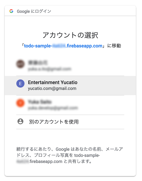 f:id:yucatio:20181002152558p:plain