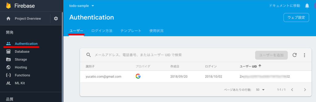 f:id:yucatio:20181002154739p:plain