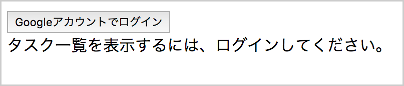 f:id:yucatio:20181003115328p:plain