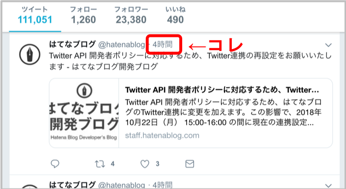 Date Fnsで 分前 約 時間前 日前 など現在時刻からのざっくりした時間経過を表示する Javaエンジニア React Redux Firebaseでアプリを作る Date Fnsで 分前 約 時間前 日前 など現在時刻からのざっくりした時間経過を表示する Javaエンジニア React Redux Firebaseでアプリを作る